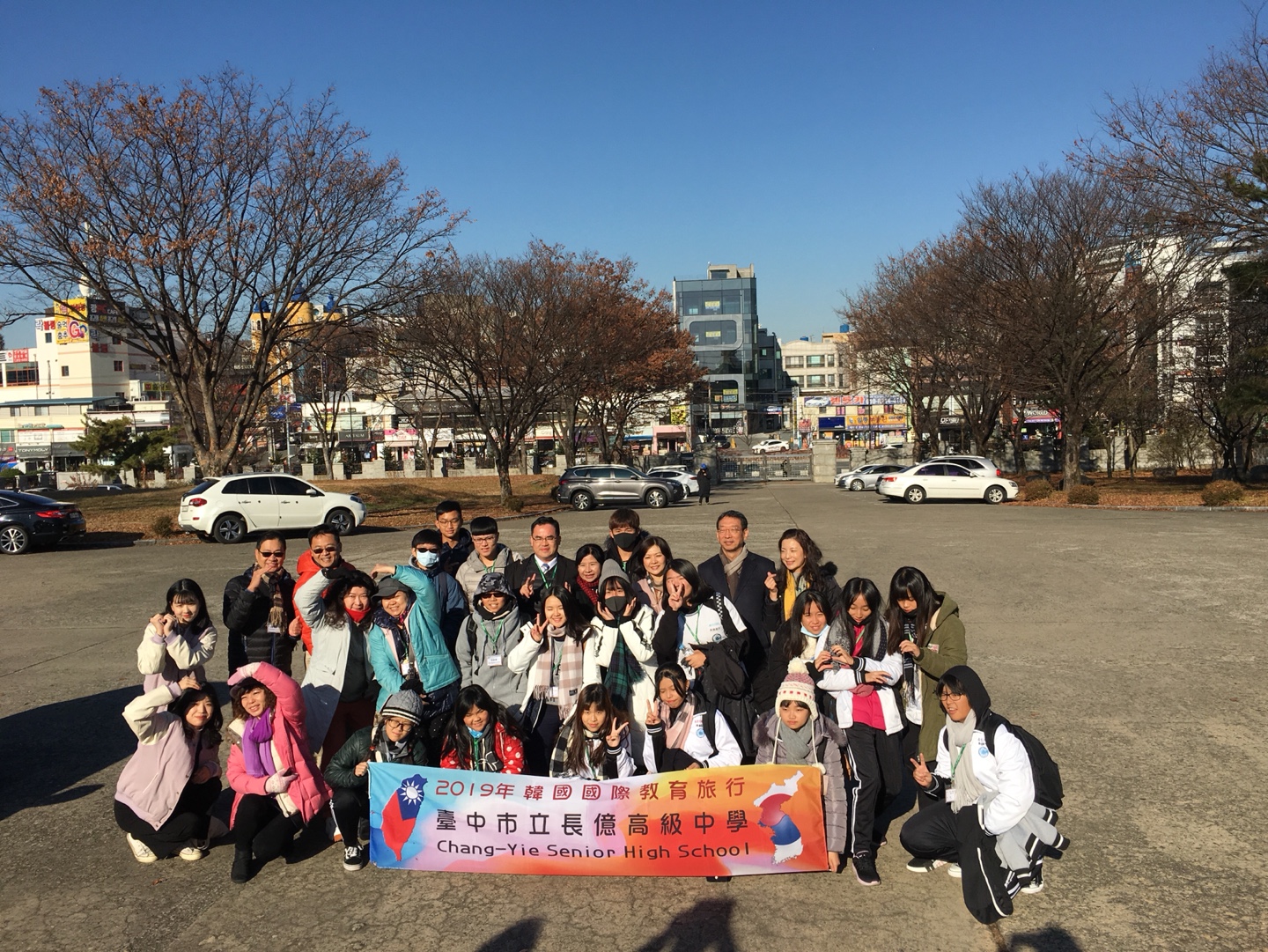 대만 창이고등학교 내교(2019.12.03)